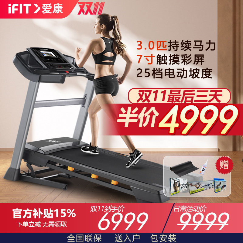 �����ܲ���NordicTrackS40���ÿ���۵����»�רҵT6.5s������TLX S40 ( 3.0CHP���� 7�紥������