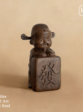 新中式招财神客厅茶室装饰品