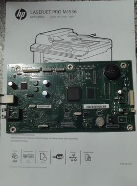 原装惠普HP1536主板 HP1536DNF主板 USB主板 接口板 电话板