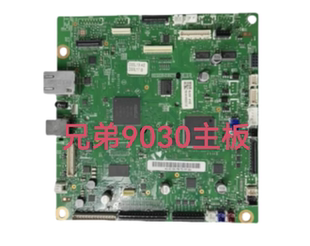 适用于 兄弟9030CDN主板 9030 接口板 3160主板 USB接口板