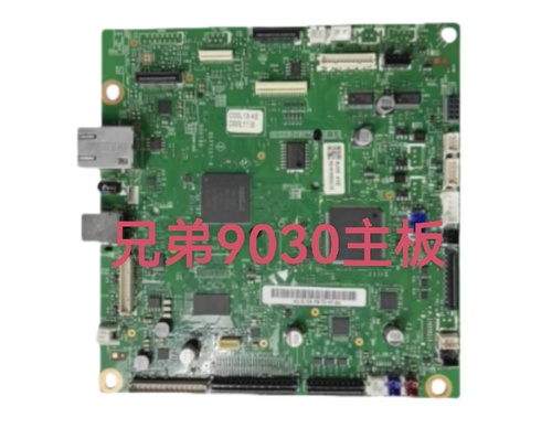 适用于 兄弟9030CDN主板 9030 接口板 3160主板 USB接口板