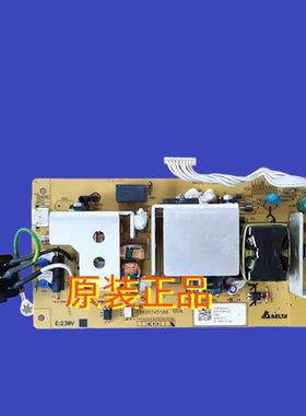 适用立思辰GA7530 GA3530 GA3531 GA3532cdn 电源板 供电板