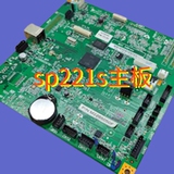 理光 SP221s主板  电源  激光器扫描头 加热组件 面板高压板 纸盒