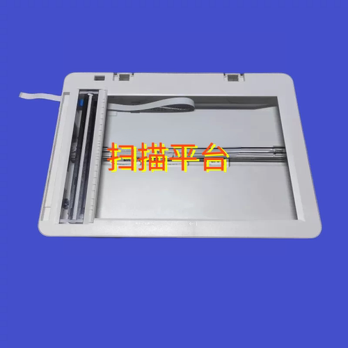 适用原装奔图 M7100DN M7105DN M7106DN M7108DW输稿器 扫描平台