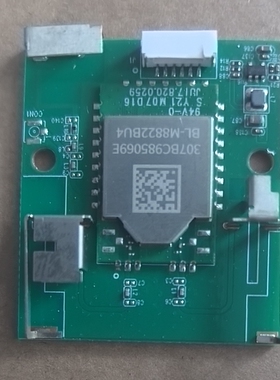 BL-M8822BU4双频5G电视图传867M无线wifi模块USB打印机RTL8822BU