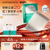 丽普司肽去黑头贴鼻贴收缩毛孔祛黑白头草莓鼻深层清洁男士 女专用