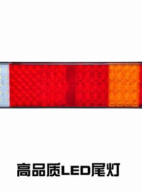 德龙新款X3000 M3000后尾灯F2000F3000超亮防水LED货车尾灯实力多