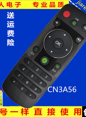 海信电视遥控器CN3A56 LED43EC291N 50EC290N 32EC290N 48EC290N