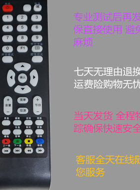 原装品质TCL电视遥控器LE32D99 LE42D31 LE42D8810 L24E09 32C11