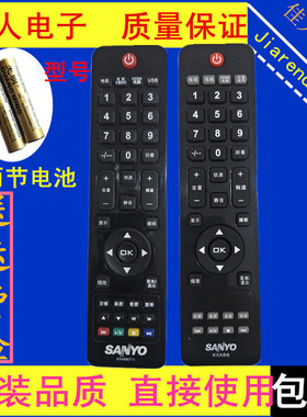 全新原装版三洋电视KXABB(T1)KXABB遥控器LCD-32CA828LCD-42CA828