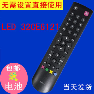 KXAFH遥控器适配三洋LED32CE6121液晶电视机全新包邮送电池