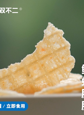 无双不二这款虾片配料干净到尖叫