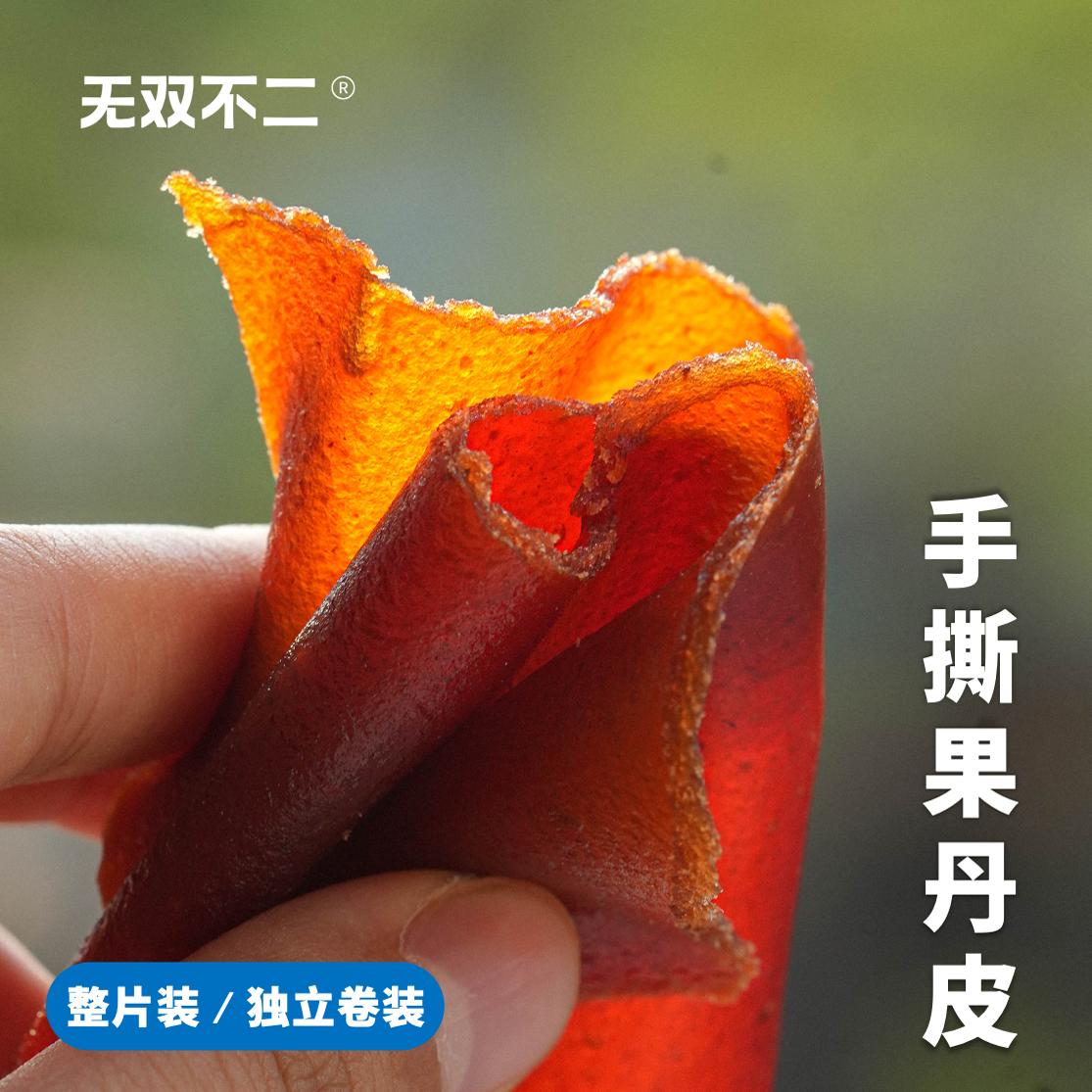 无双不二果丹皮就是我的童年啊