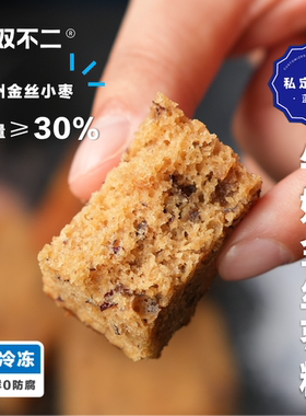 无双不二第一次吃这么干净的枣糕
