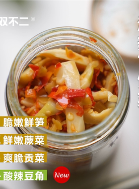 无双不二下饭战神贡菜蕨菜下饭菜