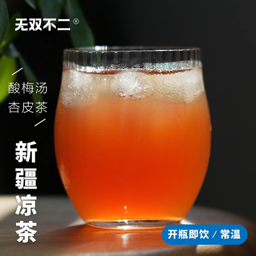 无双不二新疆的饮料居然这么好喝
