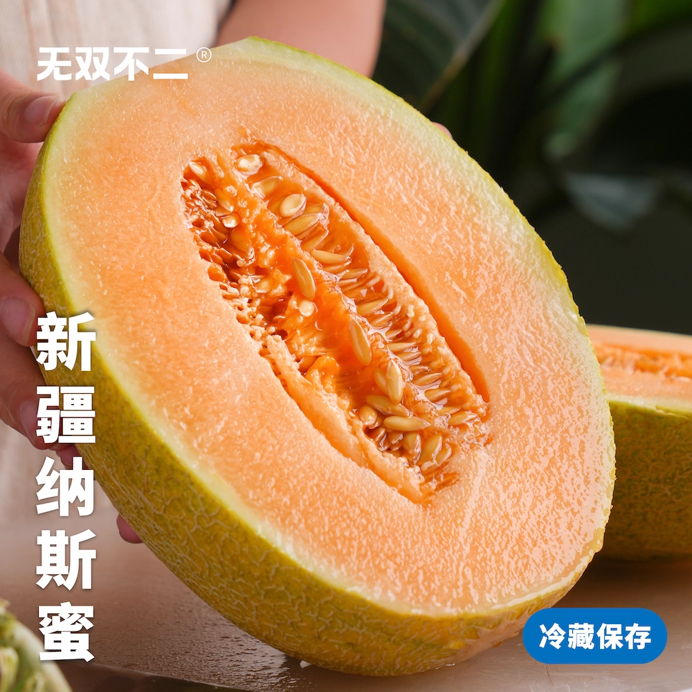 无双不二新疆纳斯蜜吃一口忘不掉