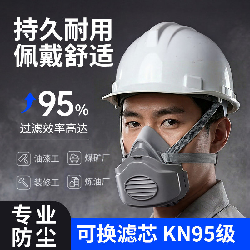 防尘面罩防工业粉尘防尘肺猪鼻子防尘口罩焊工煤矿装修打磨口鼻罩