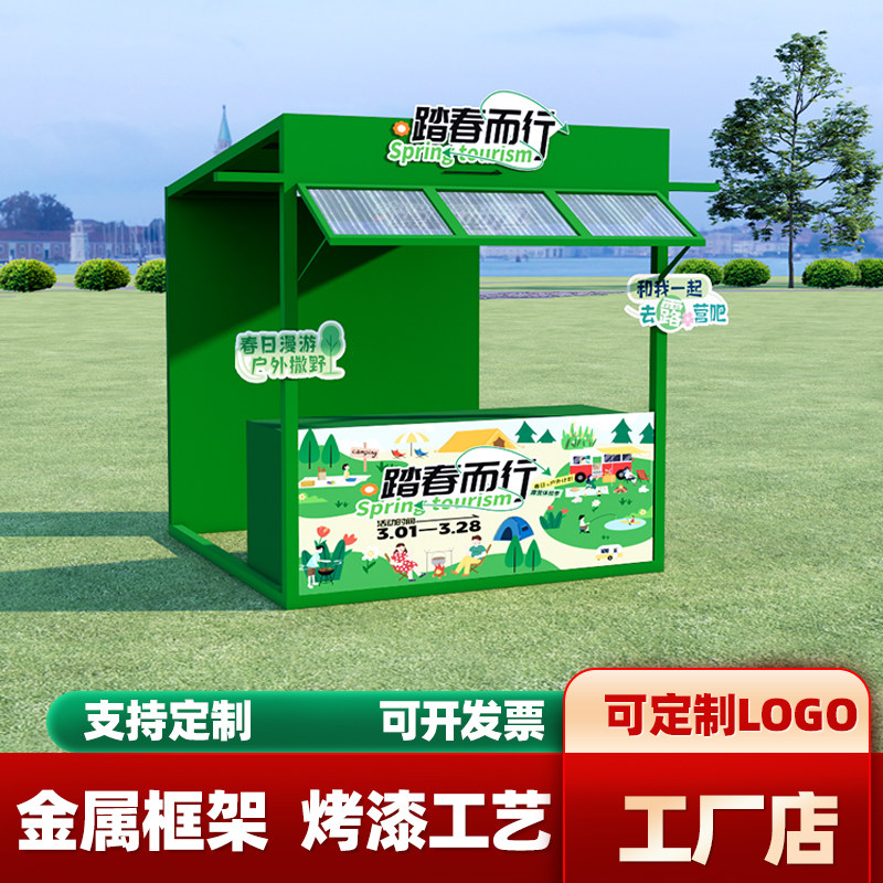 户外摆摊货架铁艺市集摊位展示架户外商业活动棚架帐篷地摊架夜市