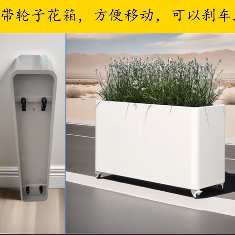 户外花箱可移动带轮子阳台不锈钢铁艺花槽商铺外摆围栏庭院花架子