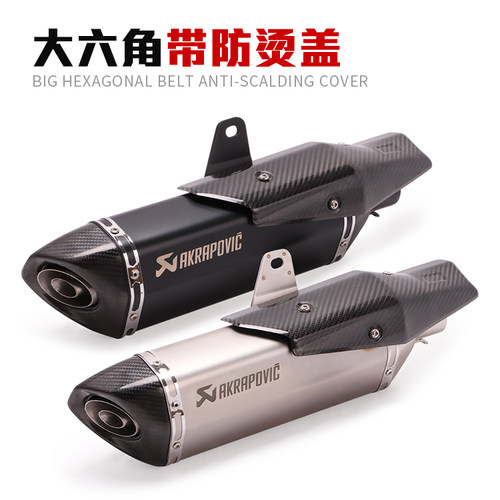 摩托车排气管GSX250 NINJA400 RC390 凯越500 TRK502排气筒改装