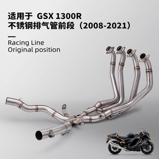 适用于 F750GS F850GS排气管 防烫盖 摩托车排气管中段去鼓18-24