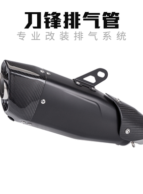 适用于zx4rr R3摩托车排气改装gsx250r CBR400R cbr650排气管