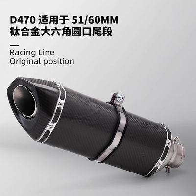 适用于zx6r ninja400 Z900 zx4rr 450sr f900摩托车排气管改装