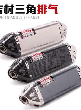 适用GPR150 GSX600 忍者Z400 R3R25 CBR500 K6K7摩托车改装排气管