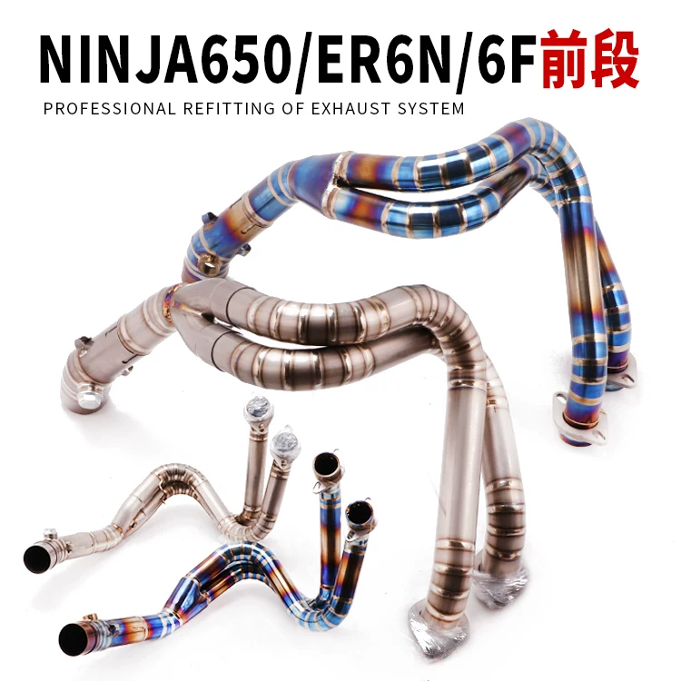 Krider400 Ninja Z650NINJA650ER6N 6F Versys650 titanium alloy mid -front exhaust pipe