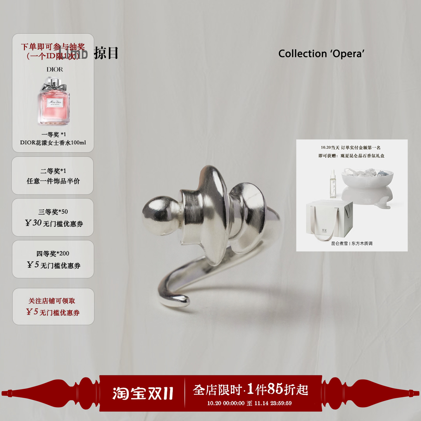 Limb掠目·罗马柱开口戒指小众原创设计女高级感造型戒925银