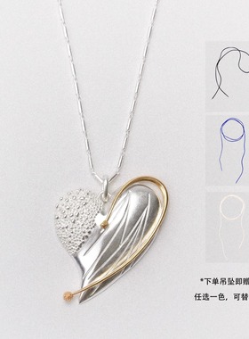Limb掠目·爱心形吊坠金银拼色小众原创设计时髦长项链多戴法