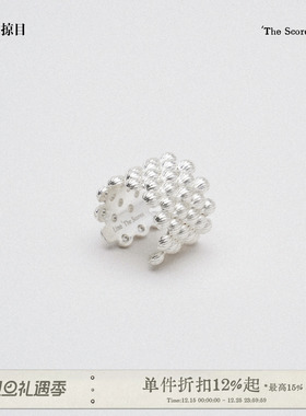 Limb掠目 乐章系列原创设计鼓点交错编织感厚镀银轻奢戒指手饰女