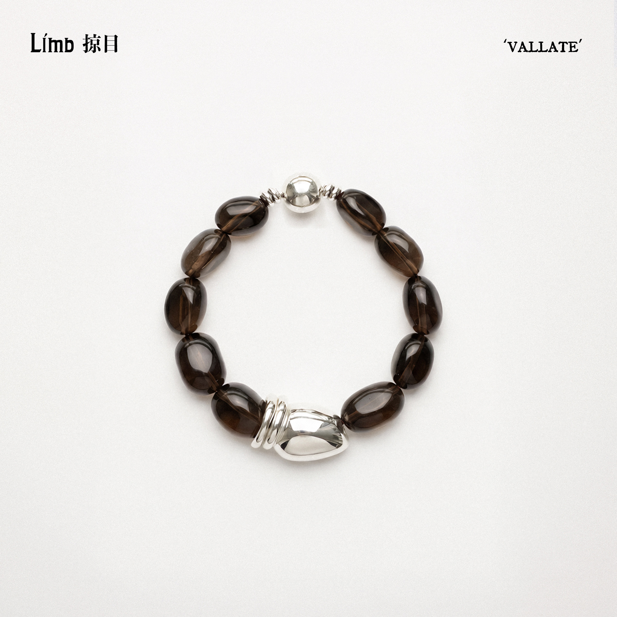 Limb掠目 Vallate环脊·柔性拼接天然巴西茶晶手串 高级松弛度假