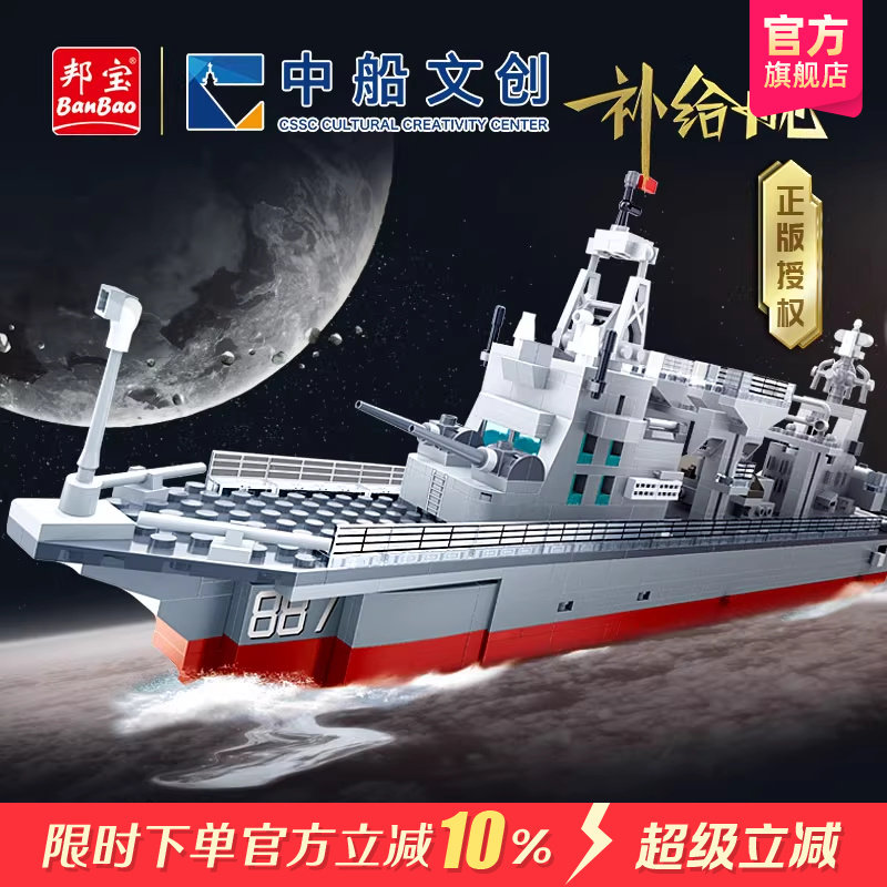 ��д�������Ȩ��������ľ�к���ģ��ͯ����ƴ���ľ���ET727160Ԫ