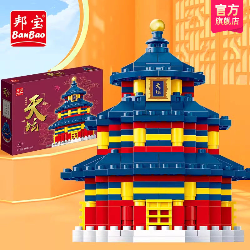 邦宝天坛永定塔天安门教育积木