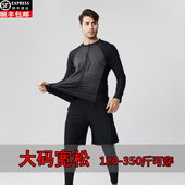 分体上衣套装 潜水服长袖 宽松防晒高弹冲浪漂流游泳温泉泳 大码 男士