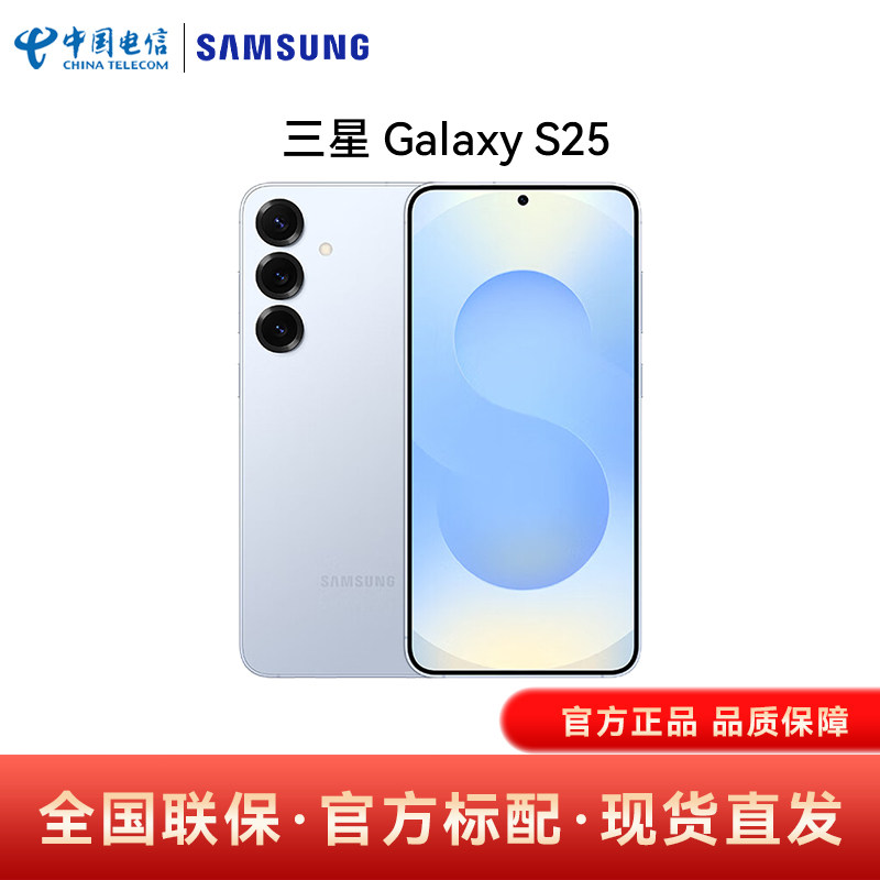 24����Ϣ ������ԭװ�������Samsung/���� Galaxy S25ȫ��������Ϸ���ᱡAI�����ֻ������콢������s25 s25