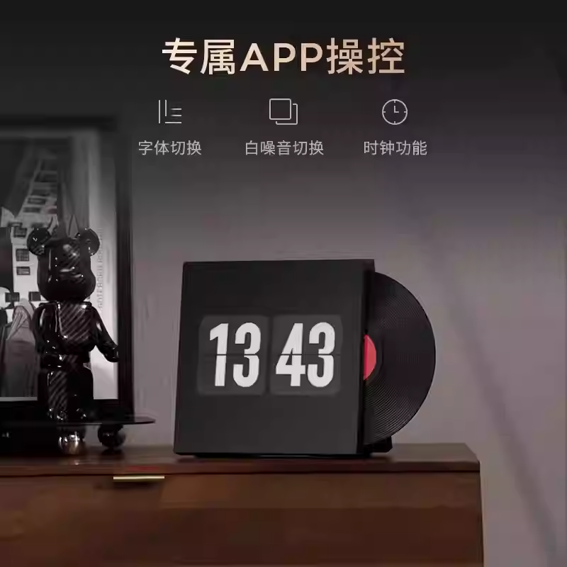 MORRORARTM2桌面蓝牙歌词音箱