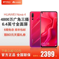 [3 ưu đãi mua nhiều quà tặng] Huawei / Huawei nova 4 cực hẹn giờ toàn màn hình siêu rộng ba góc chụp ảnh chính hãng thông minh dễ dàng kết hôn với điện thoại di động chứng thực - Điện thoại di động điện thoại samsung a31