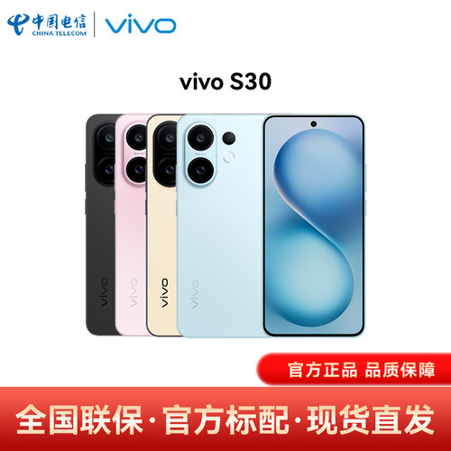 vivoS305G智能手机官方正品
