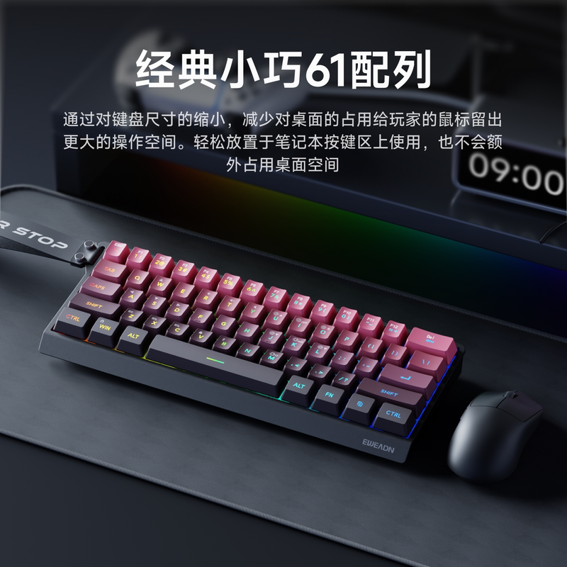 前行者F61无线蓝牙三模键盘机械手感fps打瓦办公游戏电竞小型静音