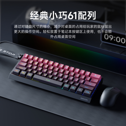 前行者F61无线蓝牙三模键盘机械手感fps打瓦办公游戏电竞小型静音
