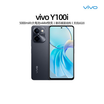 vivoY100i5G智能拍照手机vivo