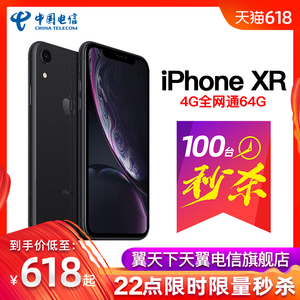 【22点限量秒杀价618元】Apple/苹果 iPhone XR 64G全网通智能手机