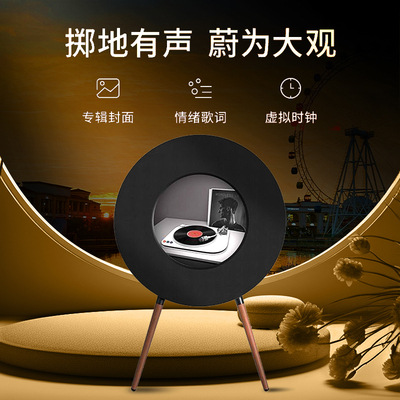 MORRORARTR1唱片歌词音箱