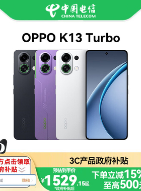 【西藏地区专拍】OPPO K13 Turbo 5G智能拍照手机