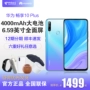 [Danh sách mới SF Express] Huawei thưởng thức 10Plus trang web chính thức lưu trữ hàng đầu chính hãng Điện thoại thông minh 9x Huawei p30 Điện thoại di động 5g Huawei trí tưởng tượng 9 camera nâng - Điện thoại di động giá điện thoại iphone 8 plus