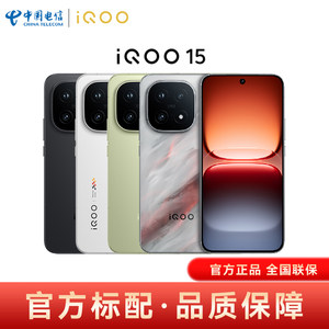 【6期免息 国家补贴】vivo iQOO 15智能手机iQOO15手机第五代骁龙8至尊拍照游戏手机官方正品iqoo15手机12GB