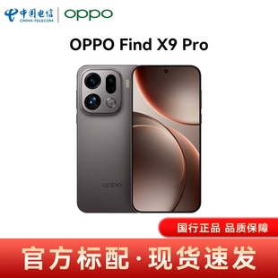 Find Pro 全国联保 OPPO 全网通手机 5G手机 官方正品